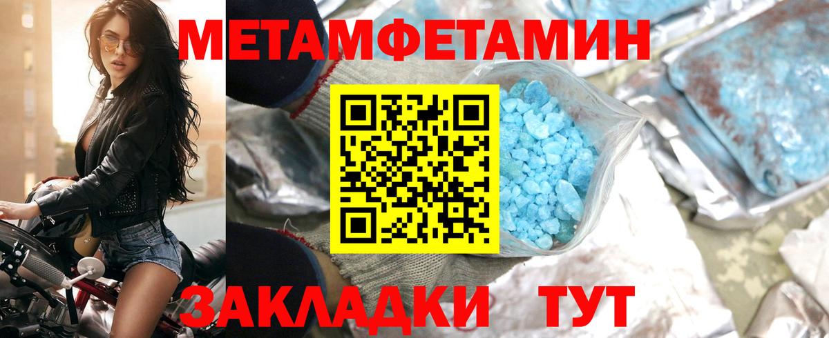 Amphetamine 97% Прокопьевск