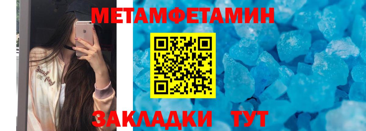Амфетамин Premium  Amphetamine  Прокопьевск  Вход с VPN  АМФЕТАМИН 