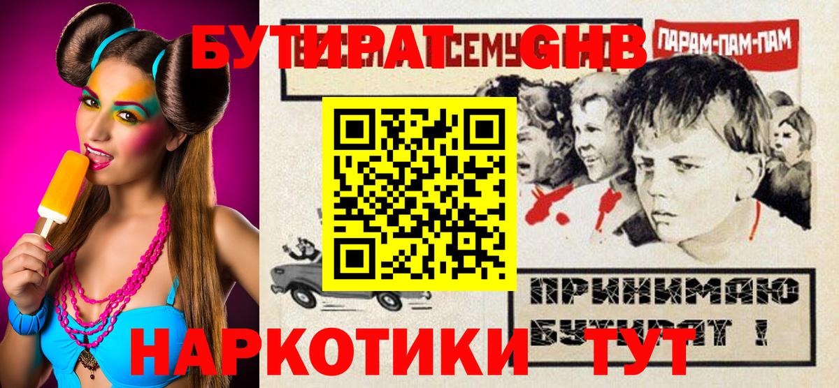 Кокаин Прокопьевск