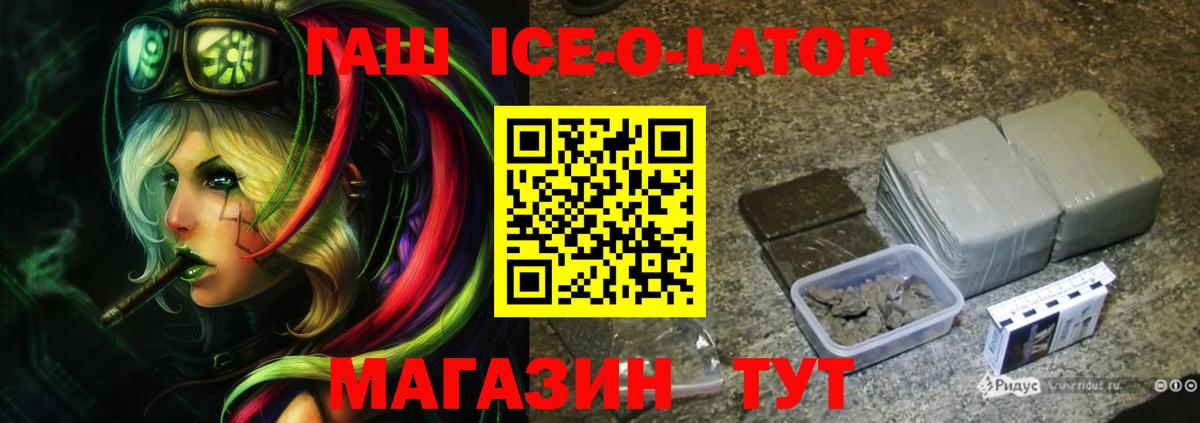 Прокопьевск  Гашиш хэш  Гашиш  Вход с VPN  ГАШ hashish 