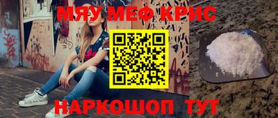ешки Рыбинск