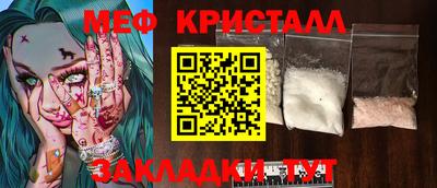 марки nbome Рязань