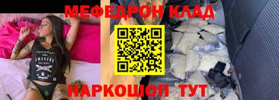 марки nbome Рязань