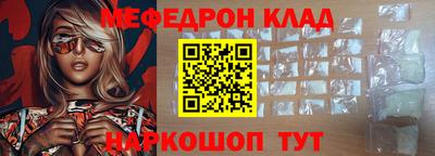 кокаин перу Рузаевка