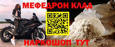 ешки Рыбинск