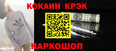 марки nbome Рязань
