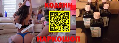 кокаин перу Рузаевка