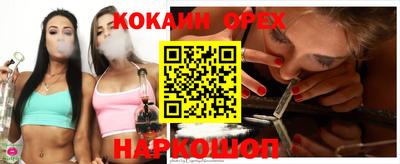ешки Рыбинск