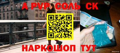 марки nbome Рязань