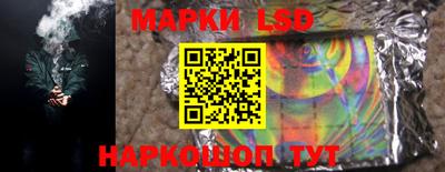 кокаин перу Рузаевка