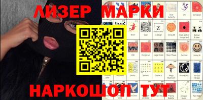 марки nbome Рязань