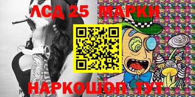 марки nbome Рязань