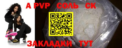 марки nbome Рязань