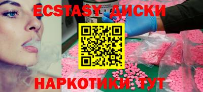 кокаин перу Рузаевка