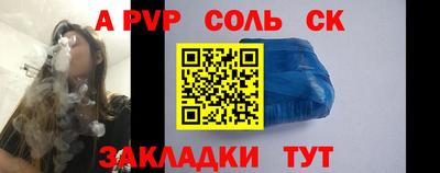 ешки Рыбинск