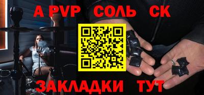 марки nbome Рязань