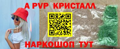 кокаин перу Рузаевка