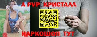 кокаин перу Рузаевка