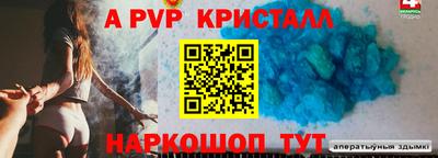 ешки Рыбинск
