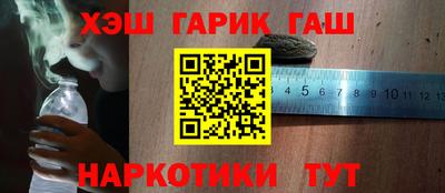 ешки Рыбинск