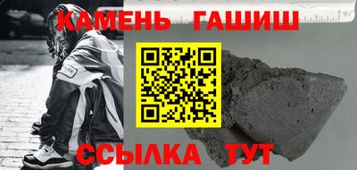 кокаин перу Рузаевка