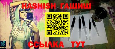 ешки Рыбинск