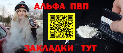марки nbome Рязань