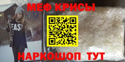 ешки Рыбинск