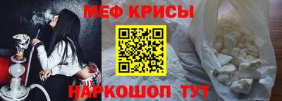 кокаин перу Рузаевка
