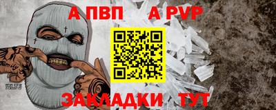 ешки Рыбинск
