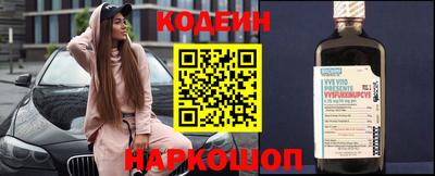 кокаин перу Рузаевка