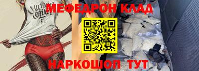 марки nbome Рязань