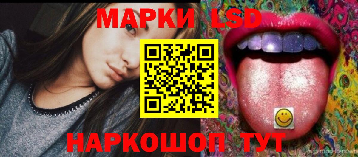 Прокопьевск  LSD-25 экстази ecstasy  Вход с VPN  LSD-25 экстази кислота 