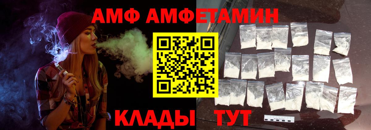 МЕТАМФЕТАМИН  Вход с VPN  Прокопьевск  Первитин кристалл 
