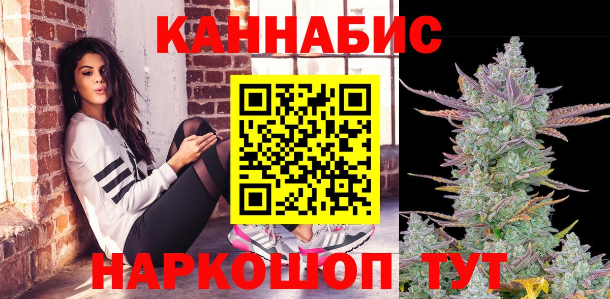 Шишки марихуана SATIVA & INDICA Прокопьевск